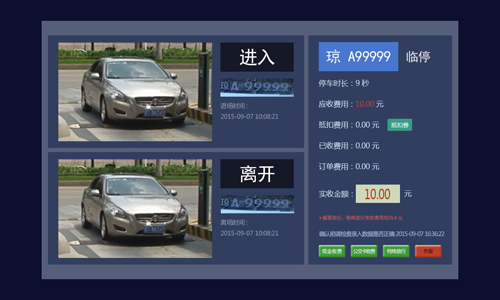 停車-4.jpg